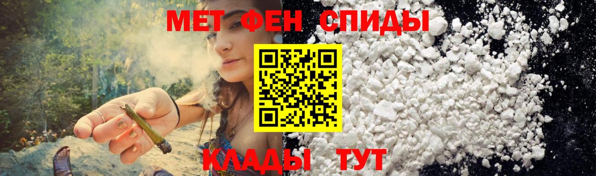 АМФЕТАМИН  АМФ VHQ  Вход с VPN  Усинск 
