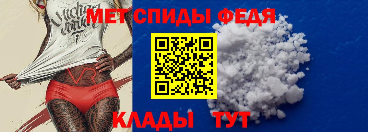 Амфетамин 97% Усинск