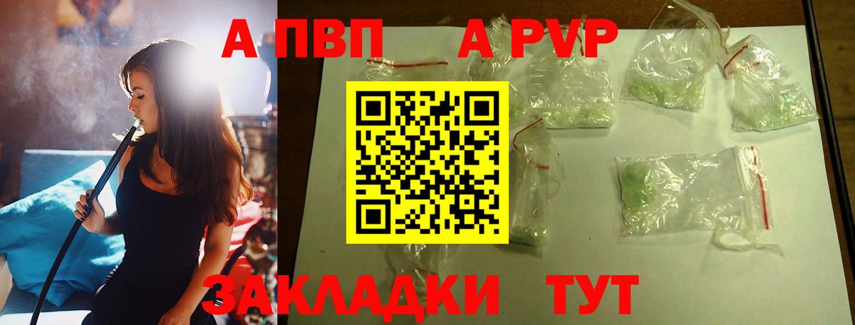 Alfa_PVP VHQ  A PVP СК КРИС  Вход с VPN  Усинск 
