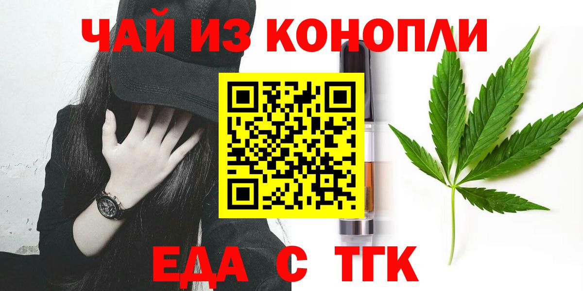 Canna-Cookies марихуана Усинск