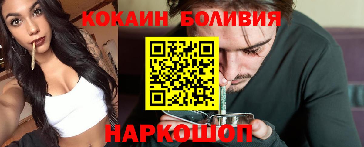 COCAIN 99% Усинск