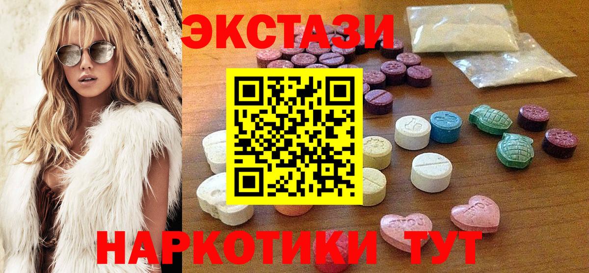 Ecstasy Cube Усинск