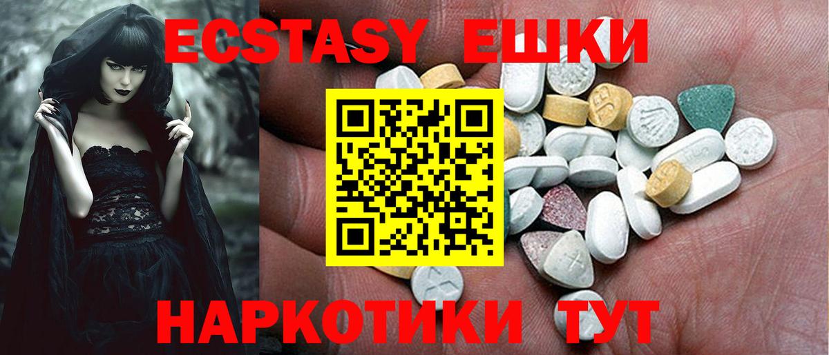 Усинск  мориарти официальный сайт  Вход с VPN    маркетплейс  Ecstasy бентли  что такое наркотик 