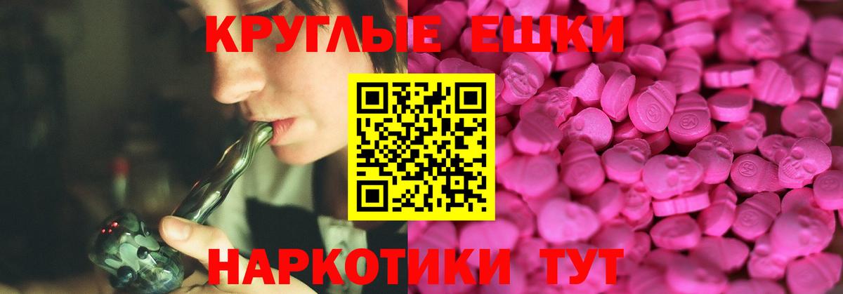 Гашиш  Усинск  COCAIN  А ПВП СОЛЬ   АМФЕТАМИН кристаллы  Вход с VPN  LSD-25  Мефедрон   Марихуана 