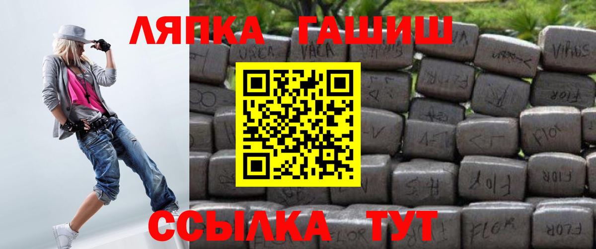 закладки  ГАШ гарик  Вход с VPN  ГАШИШ  Усинск  ГАШ AMNESIA HAZE 