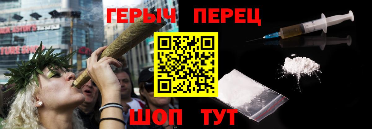 ГЕРОИН Афган Усинск