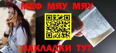 дмт Обнинск