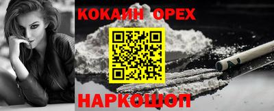 мдма Партизанск