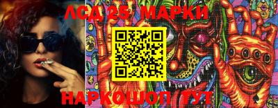 марки nbome Обь