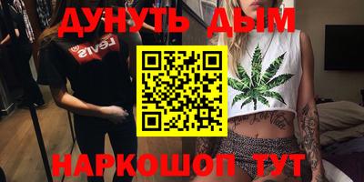 дмт Обнинск