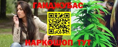 2c-b Пенза