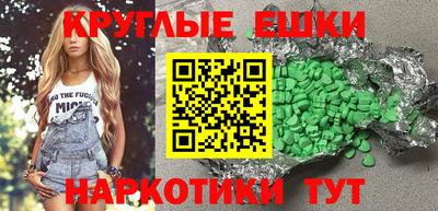 дмт Обнинск
