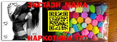 дмт Обнинск