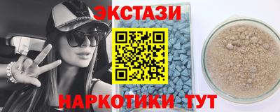 марки nbome Обь