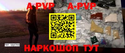 дмт Обнинск