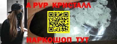 дмт Обнинск