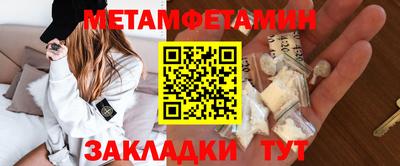 дмт Обнинск