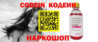 марки nbome Обь
