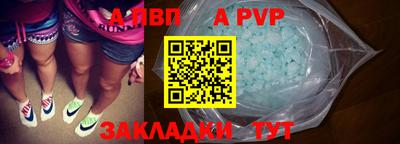 марки nbome Обь