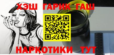 мдма Партизанск