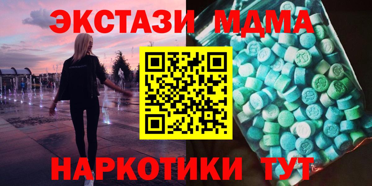 MDMA VHQ Усинск
