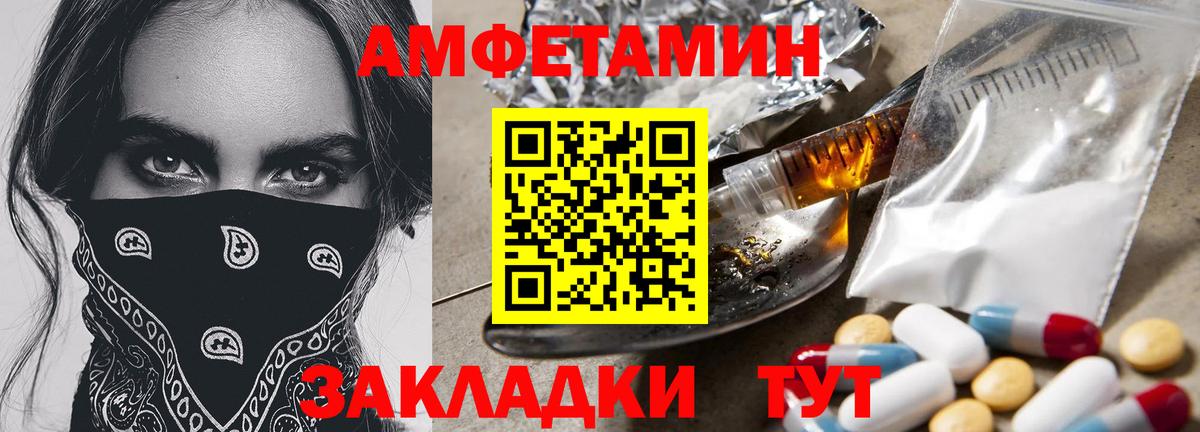 Усинск  Метамфетамин Methamphetamine  Метамфетамин Methamphetamine  Вход с VPN 