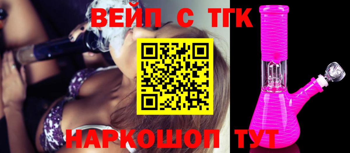 ТГК концентрат Усинск
