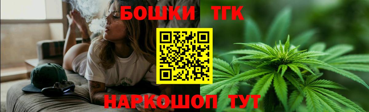 Канабис марихуана  Вход с VPN  Канабис план  Усинск  Бошки Шишки AK-47  Бошки Шишки Amnesia 